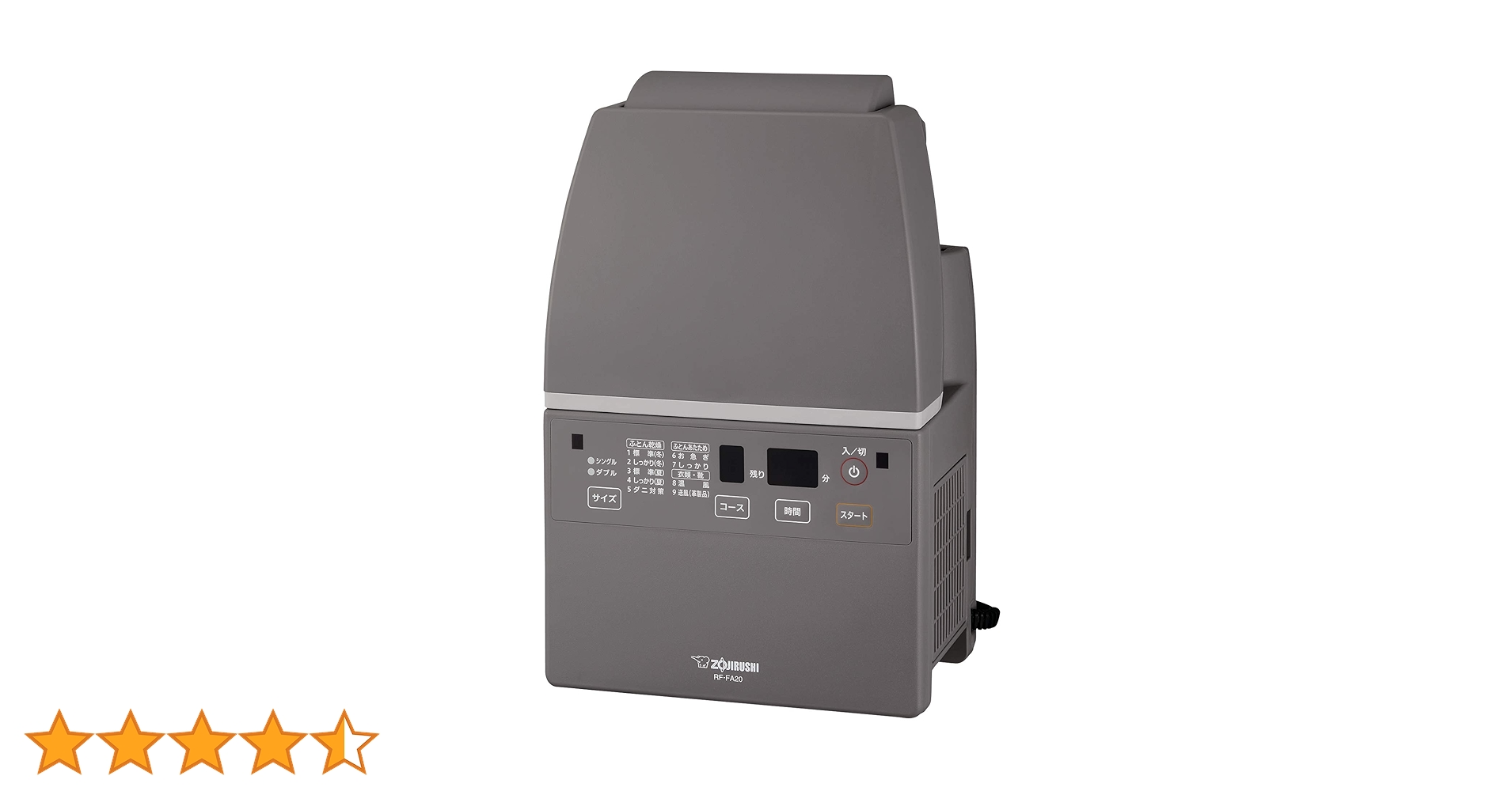 Amazon | 象印マホービン ふとん乾燥機空気清浄機 グレー RF-FA20-HA